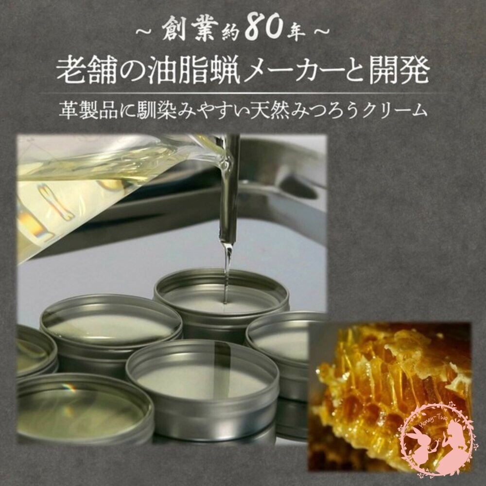 熱銷🔥日本comolife天然蜜蠟皮革保養膏  光澤修復 家具保養-細節圖3