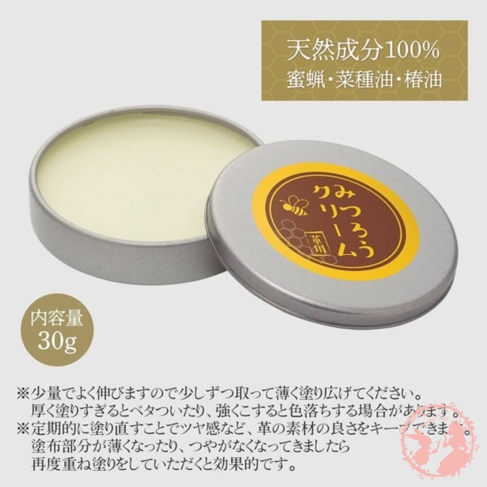 熱銷🔥日本comolife天然蜜蠟皮革保養膏  光澤修復 家具保養-細節圖6