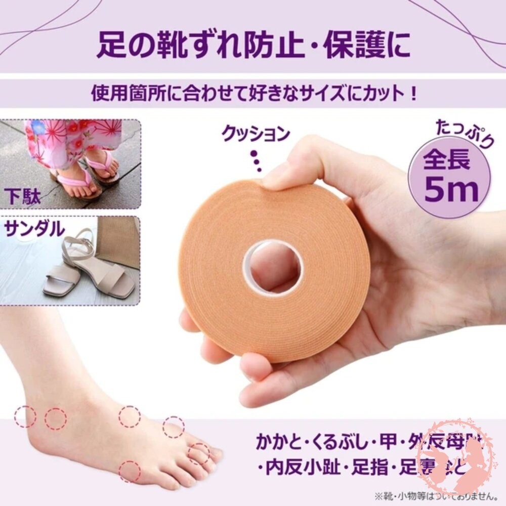 日本comolife後腳跟保護膠5m透氣 防磨 新鞋必備-細節圖3