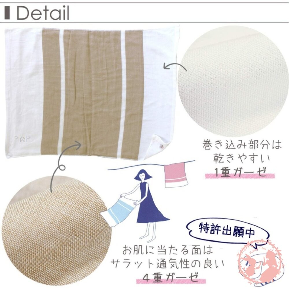 日本製今治毛巾 四層紗布透氣枕套.枕頭巾-細節圖3