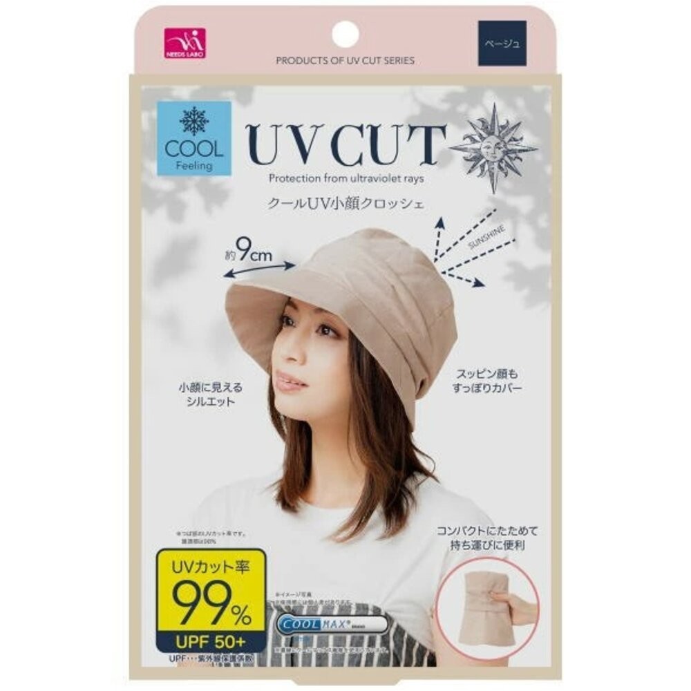 日本UVCUT 小臉防曬遮陽帽-規格圖10