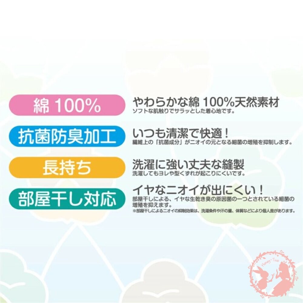 日本 GUNZE 綿100% 男童背心內衣  兩入組 日本郡是-細節圖10