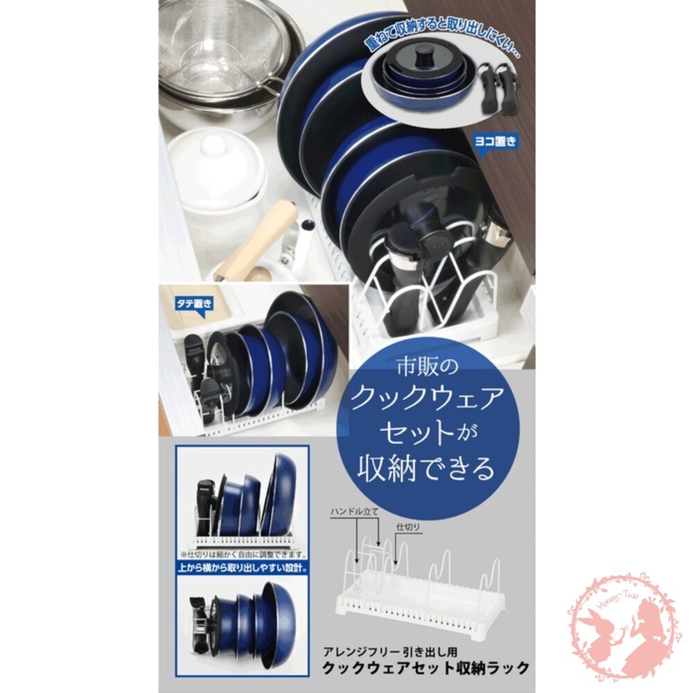 日本PEARL平底鍋收納架 /可調式/鍋子/鍋蓋收納架/置物架 湯鍋架子-細節圖3