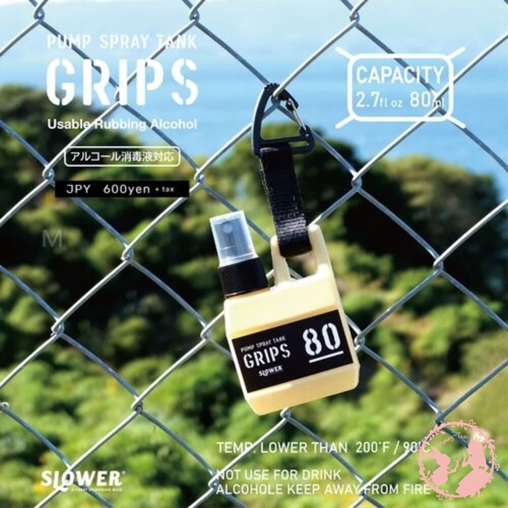 現貨 日本SLOWER 登山扣式噴霧瓶（桶型/80ml）酒精容器/噴霧瓶 遮光噴霧瓶 旅行戶外便攜式噴瓶 噴霧瓶-細節圖2