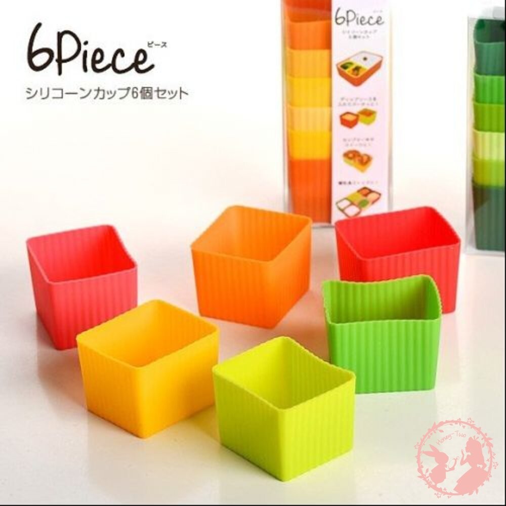 日本Sugar Land 方形矽膠分隔杯6入（彩色）-細節圖2