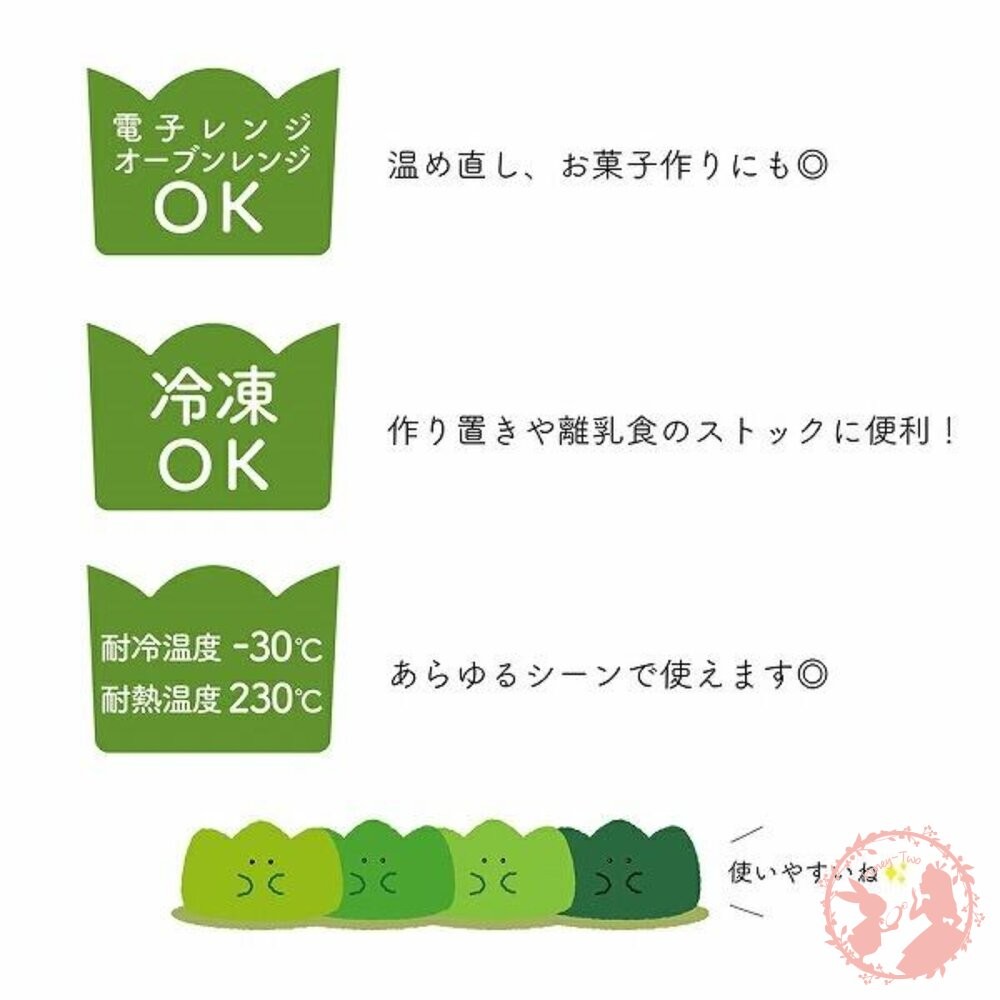 日本Gyutto 矽膠分隔杯 方形4入組 便當小物 早餐 小學生-細節圖10