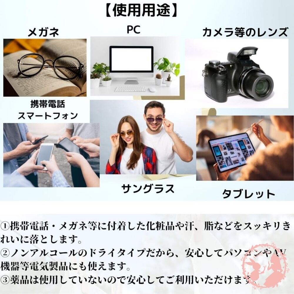 日本製 DewAir 眼鏡・手機 DRY清潔紙 60枚入-細節圖2