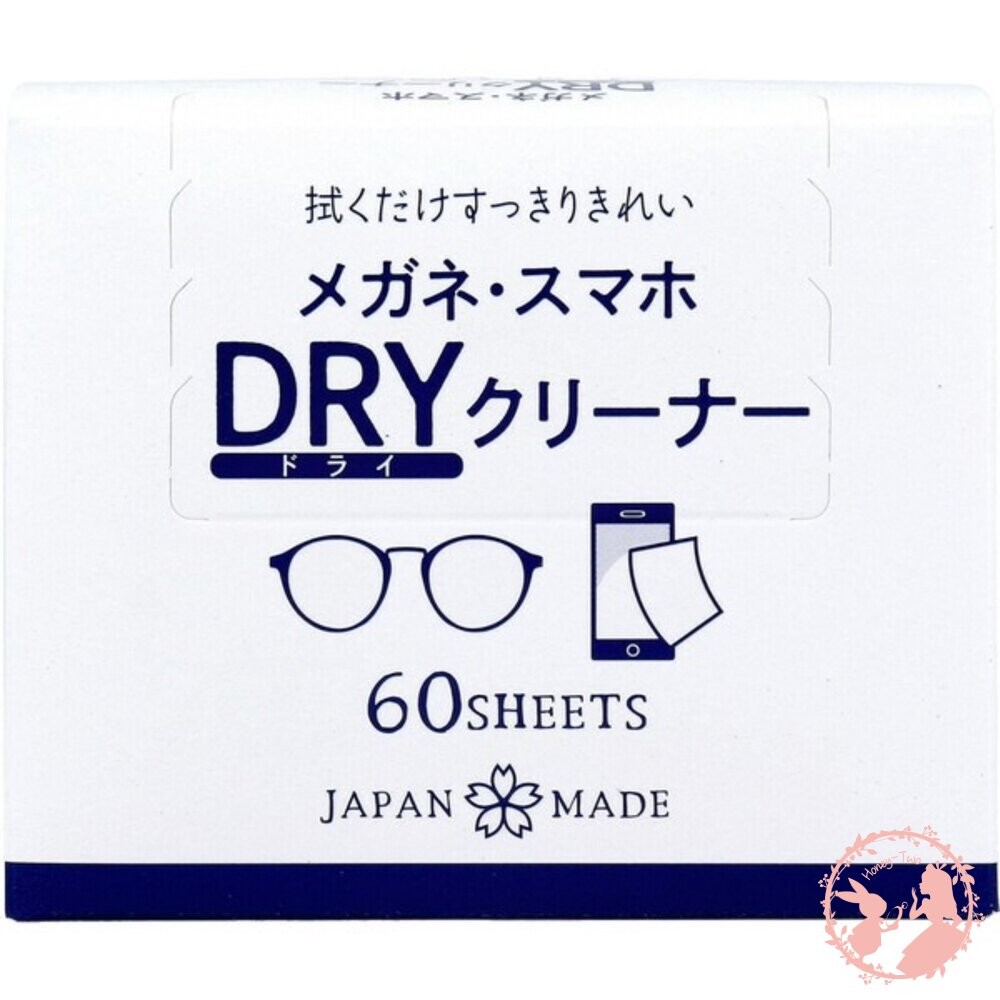 日本製 DewAir 眼鏡・手機 DRY清潔紙 60枚入-細節圖4