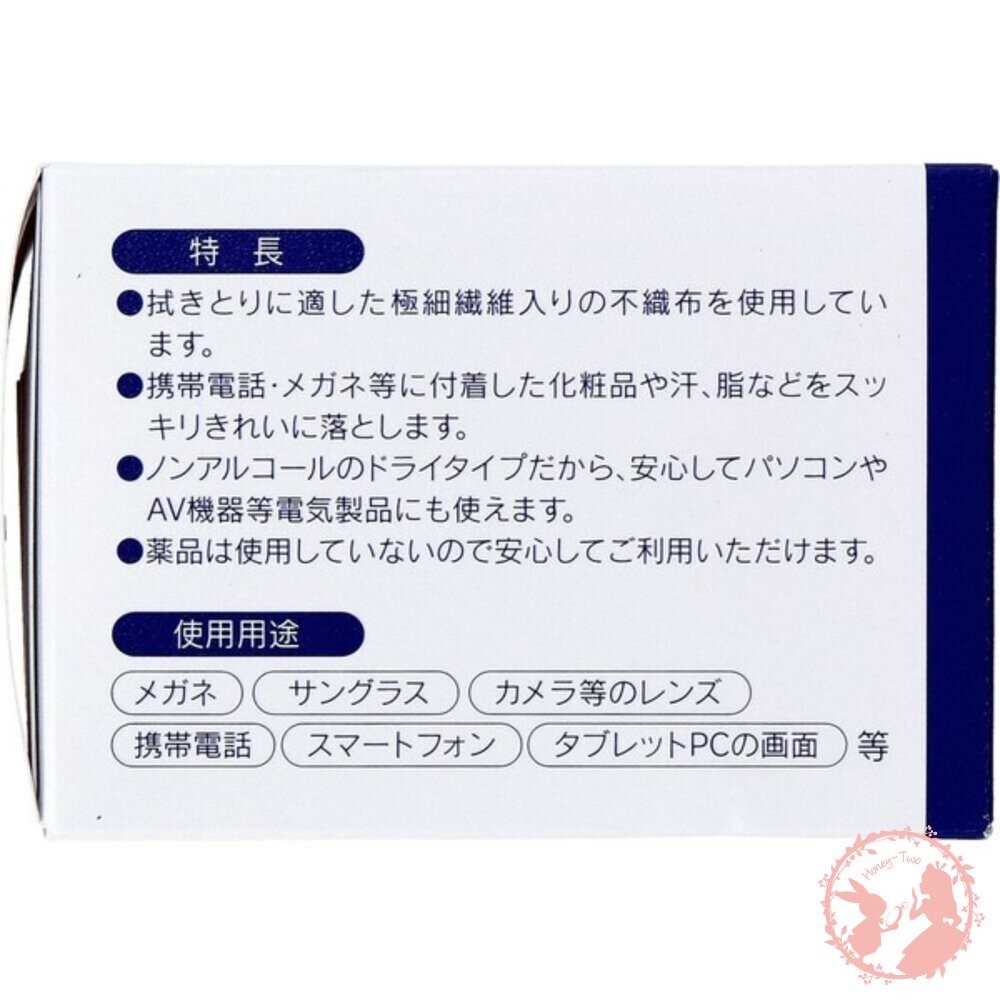 日本製 DewAir 眼鏡・手機 DRY清潔紙 60枚入-細節圖5