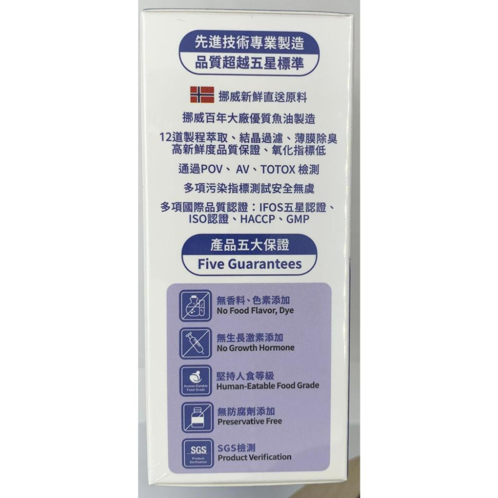 [日安藥局][現貨秒出] 高濃度魚油（犬貓專用）30入-細節圖4