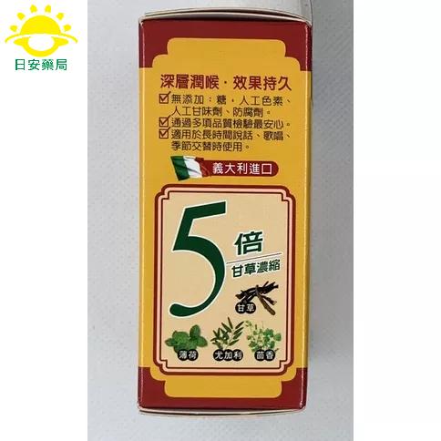 ［現貨秒出］樂特濃縮甘草喉糖 16克/瓶+1.7克分享包-細節圖2