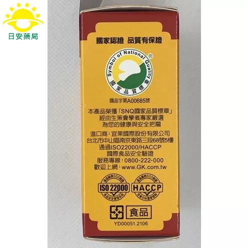 ［現貨秒出］樂特濃縮甘草喉糖 16克/瓶+1.7克分享包-細節圖4