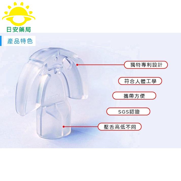 [日安藥局][現貨秒出] HEAL 健舌器 獨特專利設計-細節圖2