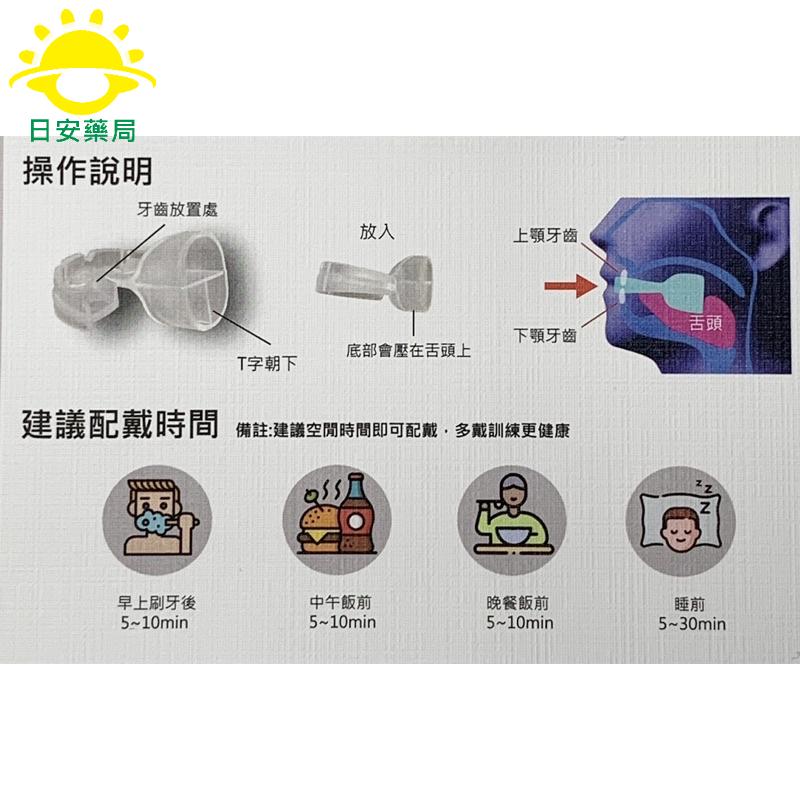 [日安藥局][現貨秒出] HEAL 健舌器 獨特專利設計-細節圖3