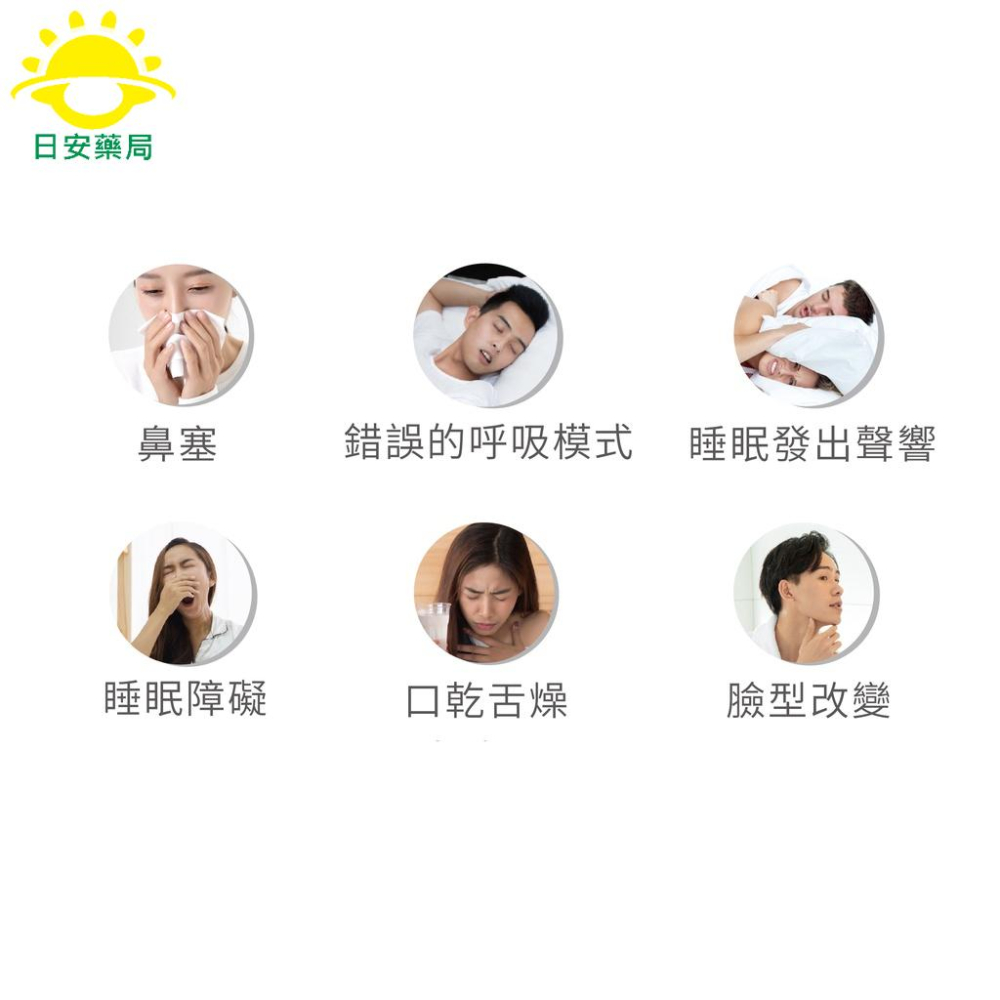 [日安藥局][現貨秒出] HEAL 好眠貼 睡眠-細節圖2