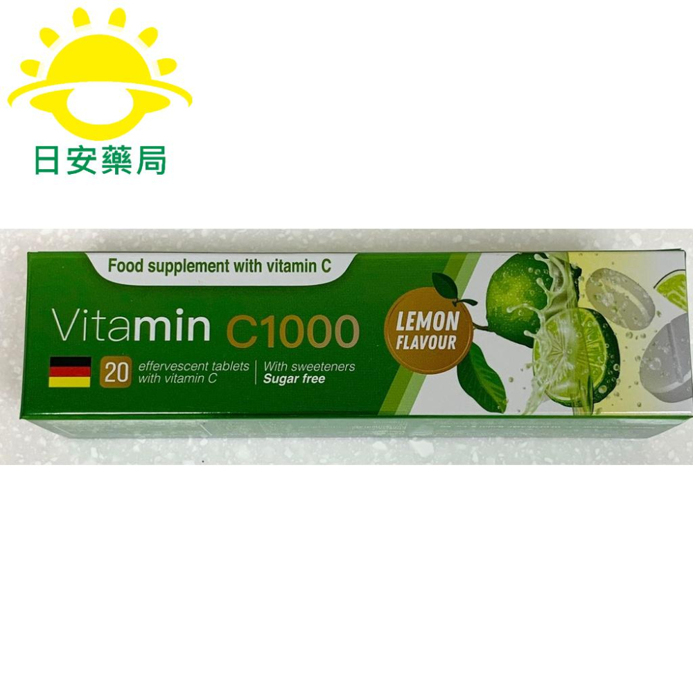 [日安藥局]［高單位維他命］［現貨秒出］福康德國維生素C發泡錠-細節圖2