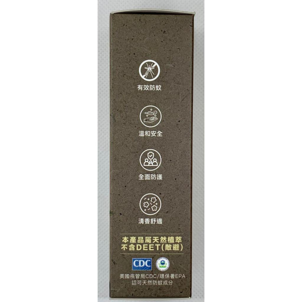 [日安藥局][現貨秒出] O＇Beauly無蚊夏至 植萃雙效防蚊液噴霧 50ml 公司貨 PD專利 天然植萃 溫和安全-細節圖2