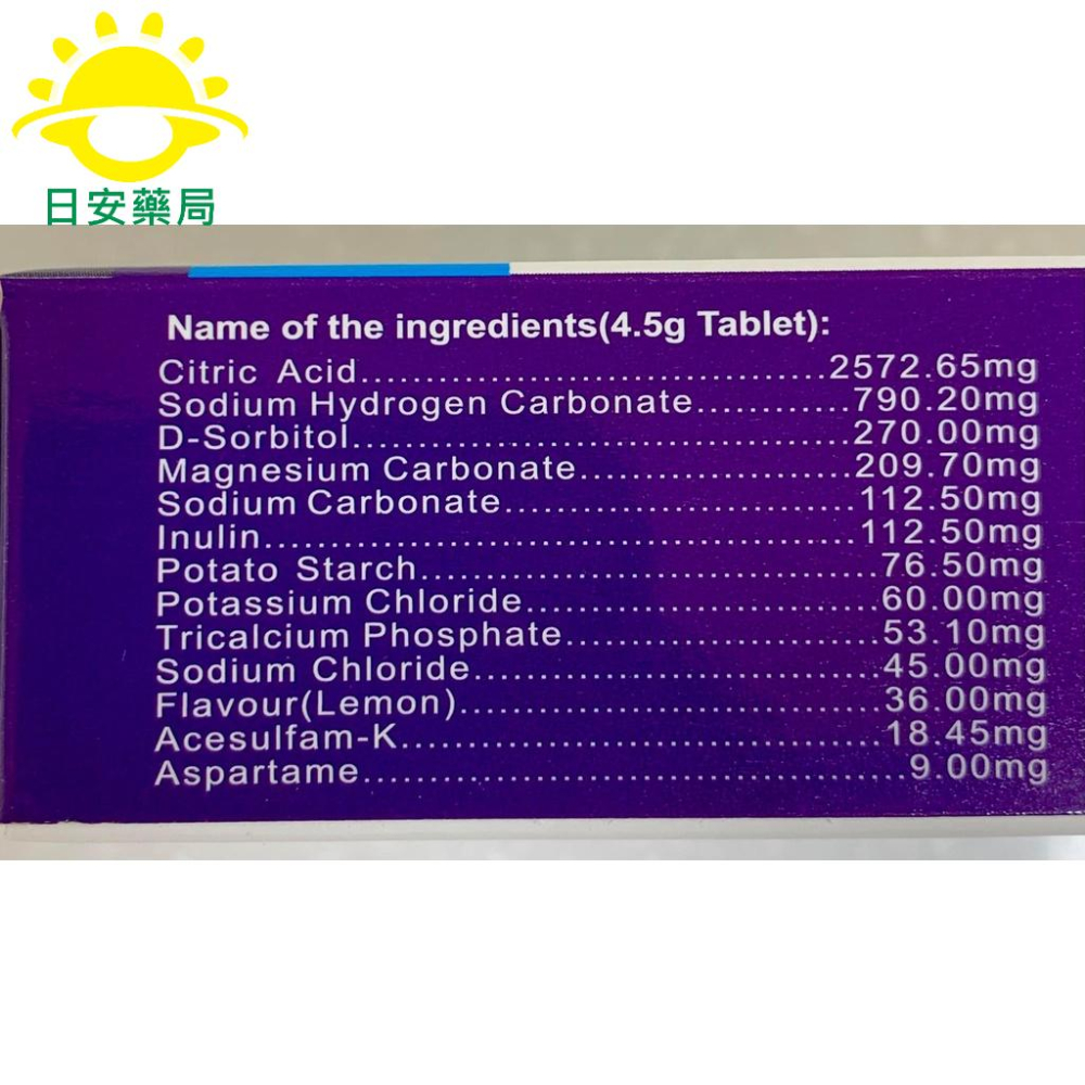 [日安藥局]［現貨秒出］德國進口 樂解電解質發泡錠 6入/盒-細節圖4