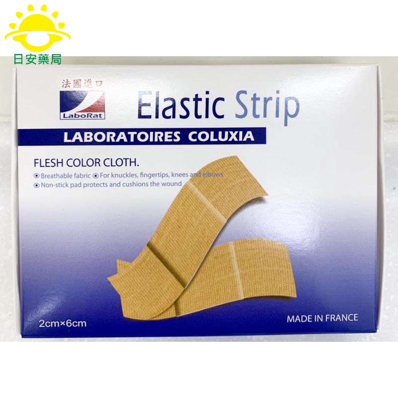[日安藥局]【彈性OK繃】【 大盒100片入】 LaboRat那柏瑞特 可盧雅伸縮膠布 法國製造-細節圖3