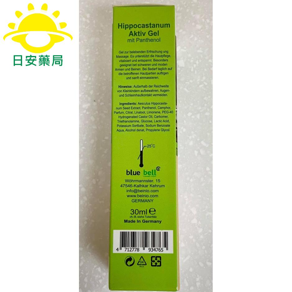 [現貨秒出][德國進口] Aktiv-Gel 樂活利 草本植物精油 七葉樹凝膠 30克-細節圖3