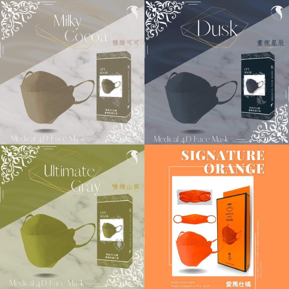 [日安藥局][現貨秒出]久富餘 KF94 魚口4D成人醫用口罩(雙鋼印) 單片獨立包裝10入/盒 原廠公司貨-細節圖2