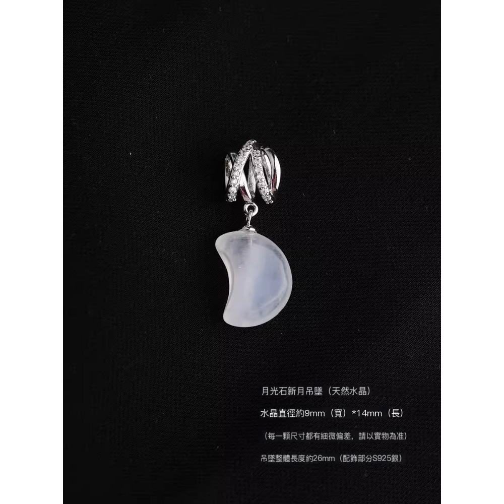 NNU閃耀碎銀​​子S925純銀項鍊小眾設計飾品天然水晶吊墜簡約鎖骨鏈-規格圖6