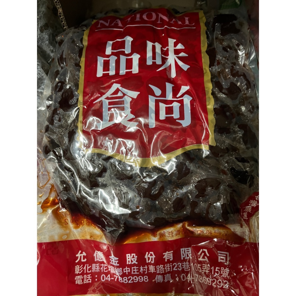 好吃零食小舖～允億金 化應子600g/量販包3公斤-細節圖2