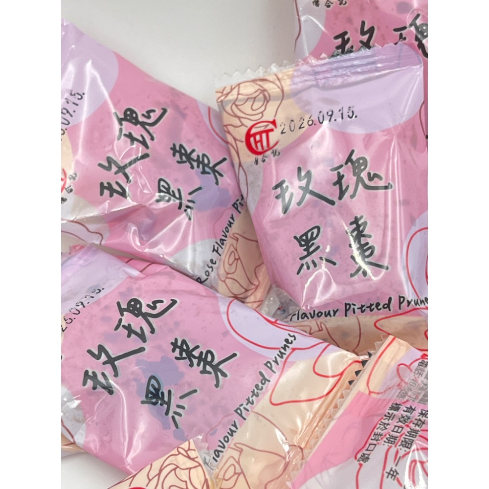德合記～玫瑰黑棗 600克-細節圖2
