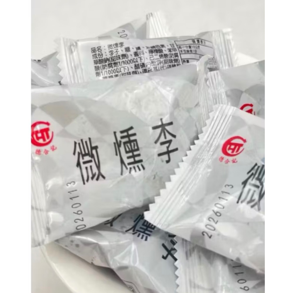 德合記 微燻李 600g （獨立小包裝）…-細節圖2
