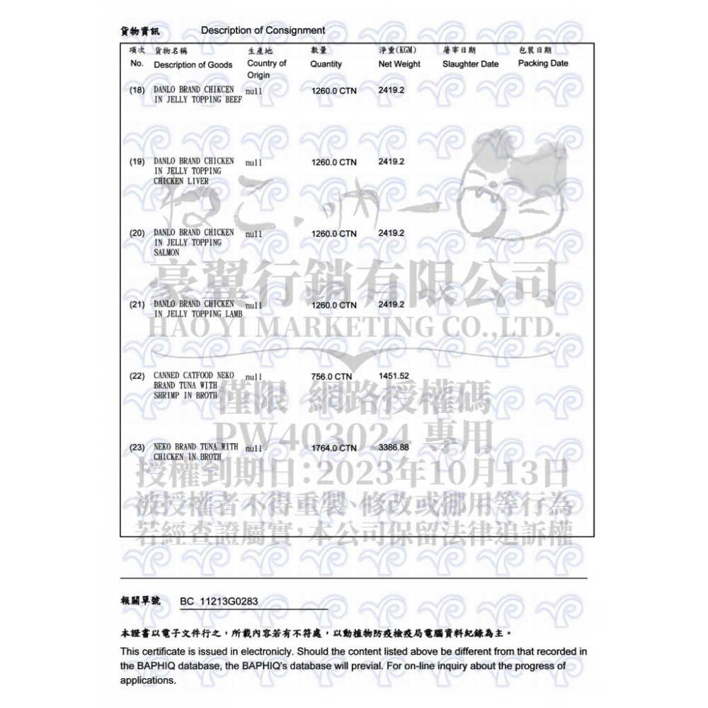 《吉之虎x太妃愛貓》貓狗福利 吶一口 無穀貓罐 湯罐 80g 機能罐 鮪魚底貓罐 貓湯罐 罐頭 無穀湯罐 無穀罐 那一口-細節圖6