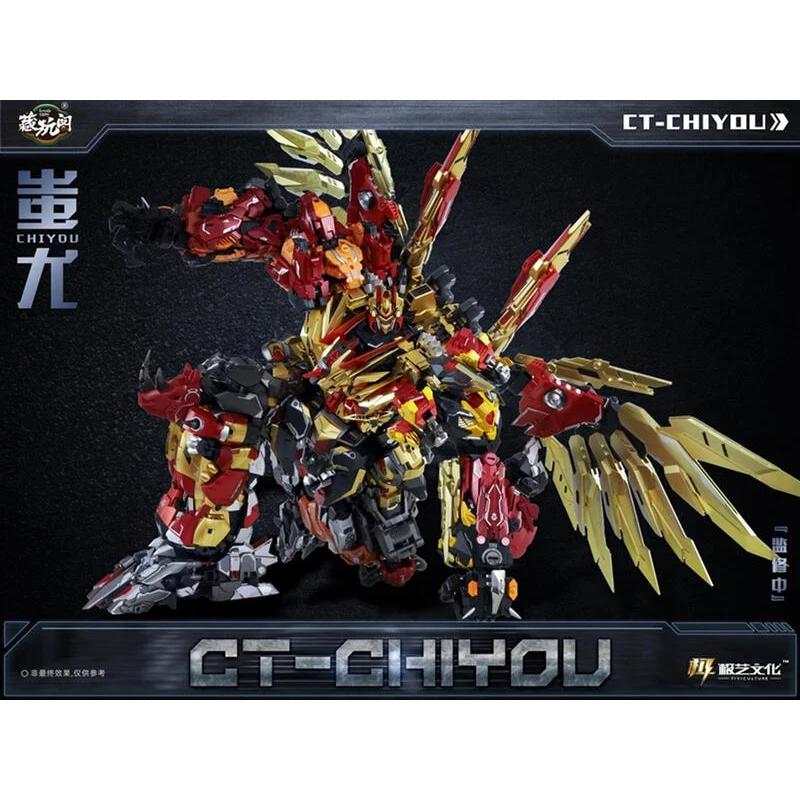 (現貨)藏玩閣 CANG-TOYS CT-06 巨犀 犀牛 衝雲霄 蚩尤神 野獸合體-細節圖7