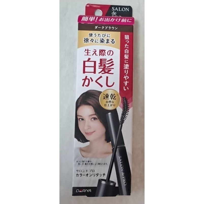 （全新現貨 💕新上架優惠）日本來台 達莉亞 塔莉雅  DARIYA SALON de PRO 白髮補染刷 染髮刷-規格圖6