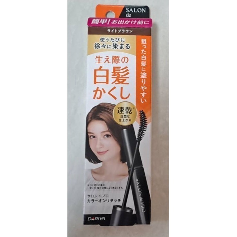 （全新現貨 💕新上架優惠）日本來台 達莉亞 塔莉雅  DARIYA SALON de PRO 白髮補染刷 染髮刷-規格圖6