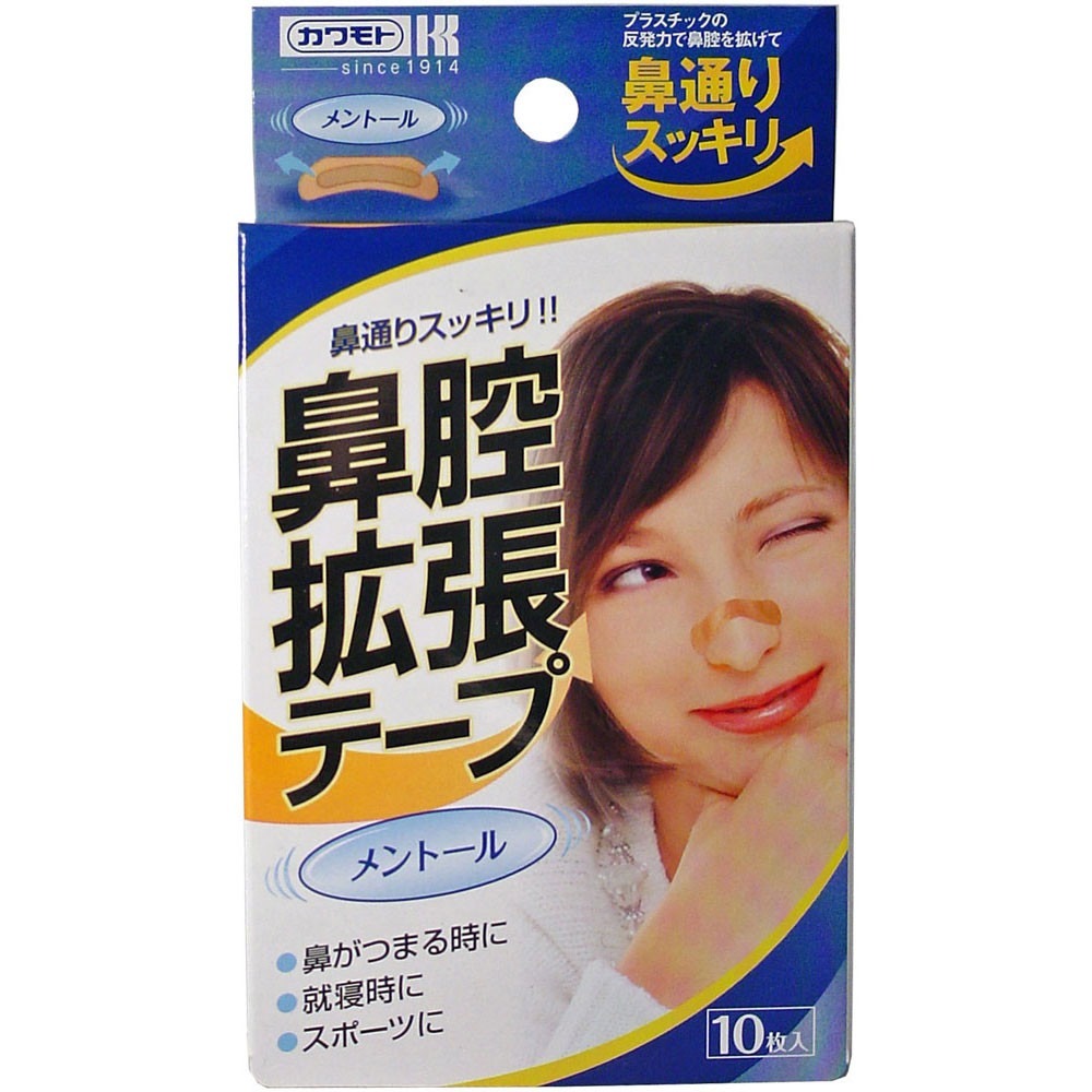 成人薄荷版(10片裝-膚色)