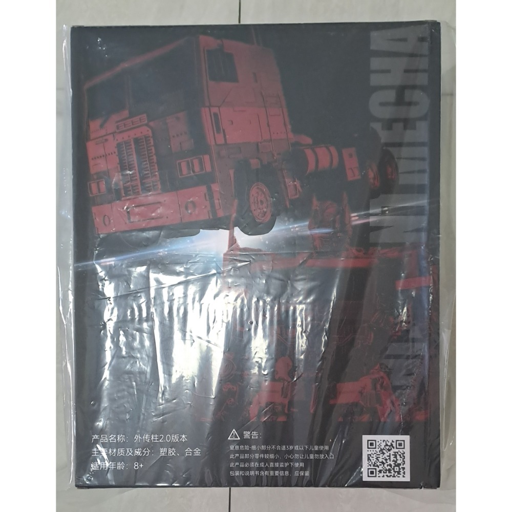 （自有收藏出售）MM01 2.0版本外傳柯博文 擎天柱-細節圖3