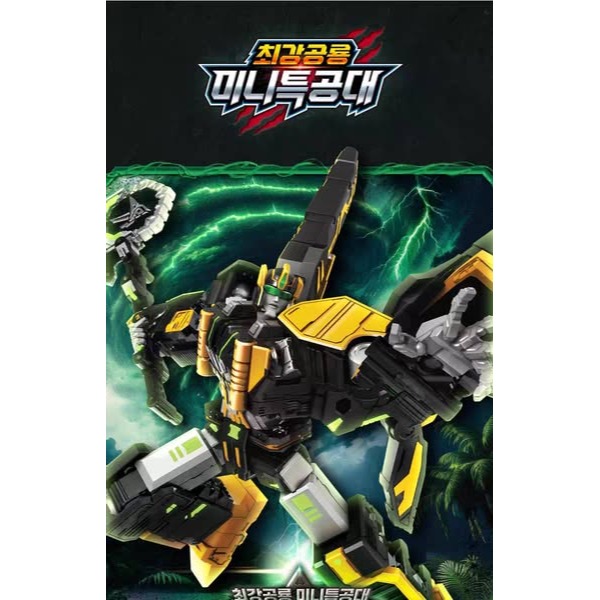 (限定預購下單)迷你特攻隊藍色鯊魚+綠色翼龍-細節圖2