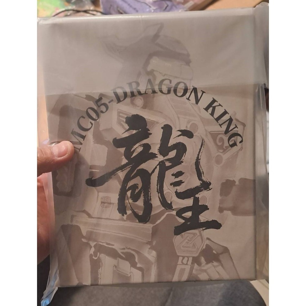 (最後一組)招財貓 Lucky Cat MC05-Dragon King 龍王 獸王/大獸神合體之異特龍-細節圖2