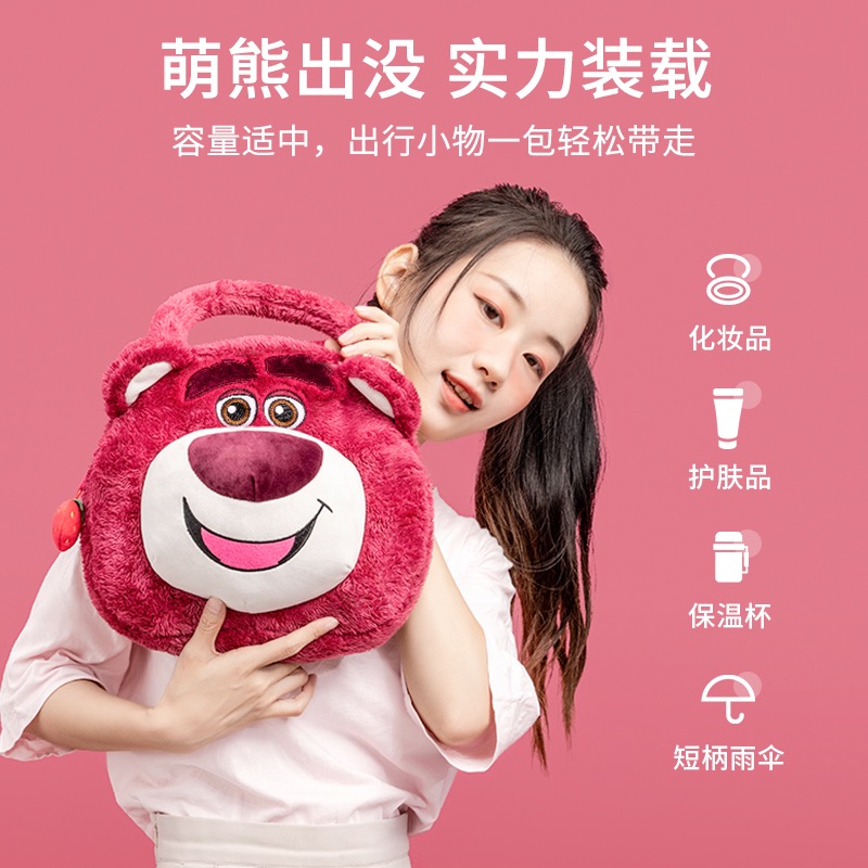 MINISO熊抱哥熊毛絨單肩包-細節圖3