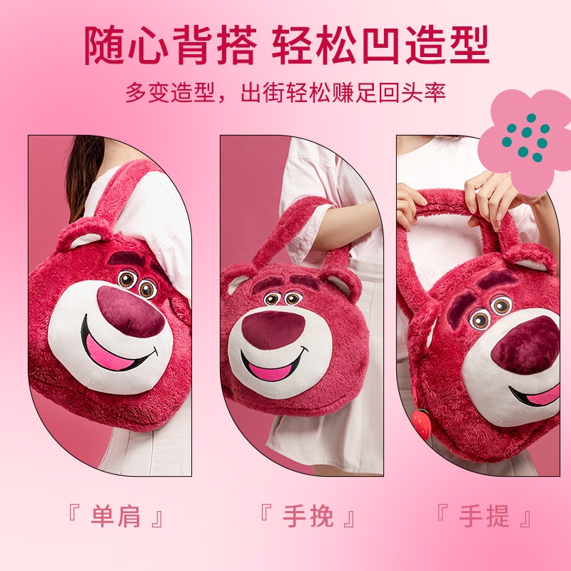 MINISO熊抱哥熊毛絨單肩包-細節圖4