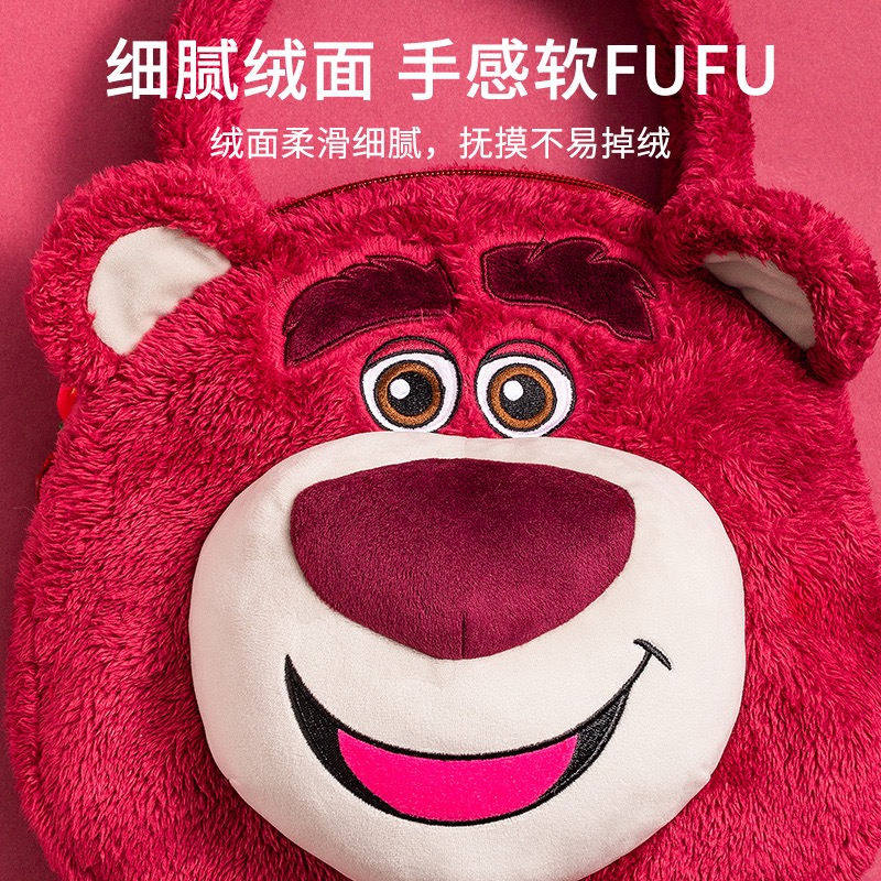MINISO熊抱哥熊毛絨單肩包-細節圖5