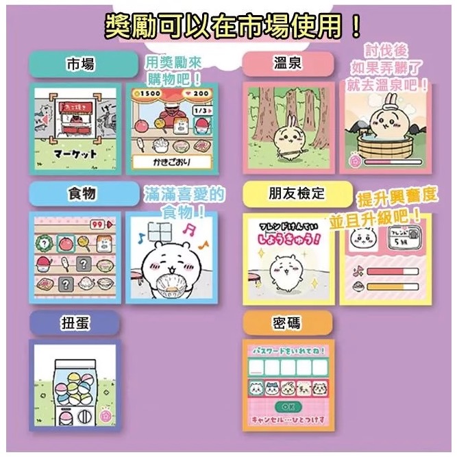 【現貨】日本 TAKARA TOMY 吉伊卡哇掌上遊戲機_藍色款-細節圖3