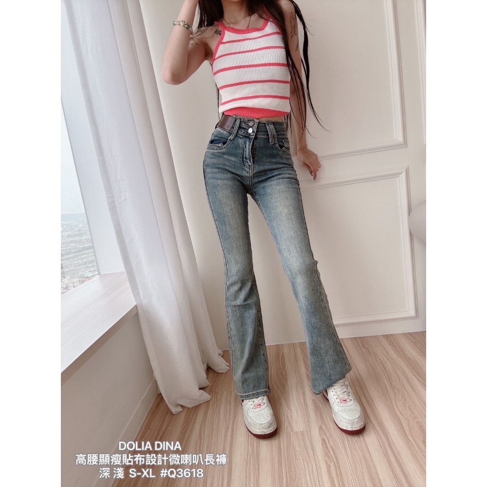 Q Barbie-高腰顯瘦貼布設計微喇叭長褲 深 淺  S-XL-細節圖5