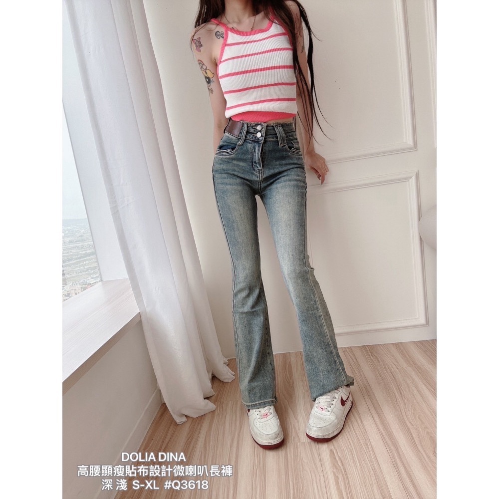 Q Barbie-高腰顯瘦貼布設計微喇叭長褲 深 淺  S-XL-細節圖6
