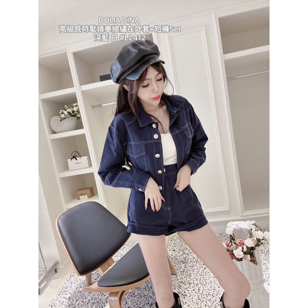 Q Barbie-高級感時髦精車線繡在外套+短褲Set 深藍/白-細節圖4