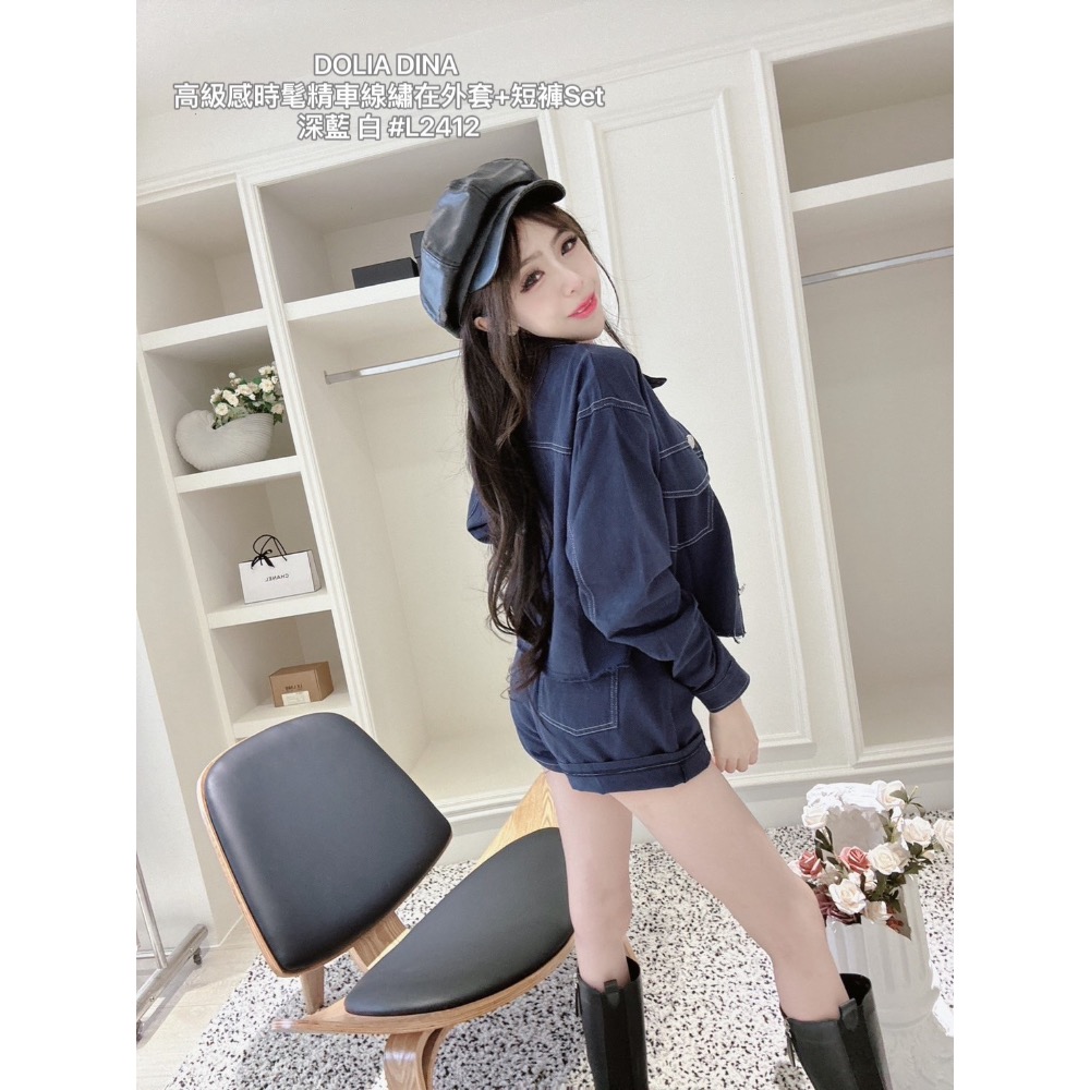 Q Barbie-高級感時髦精車線繡在外套+短褲Set 深藍/白-細節圖5