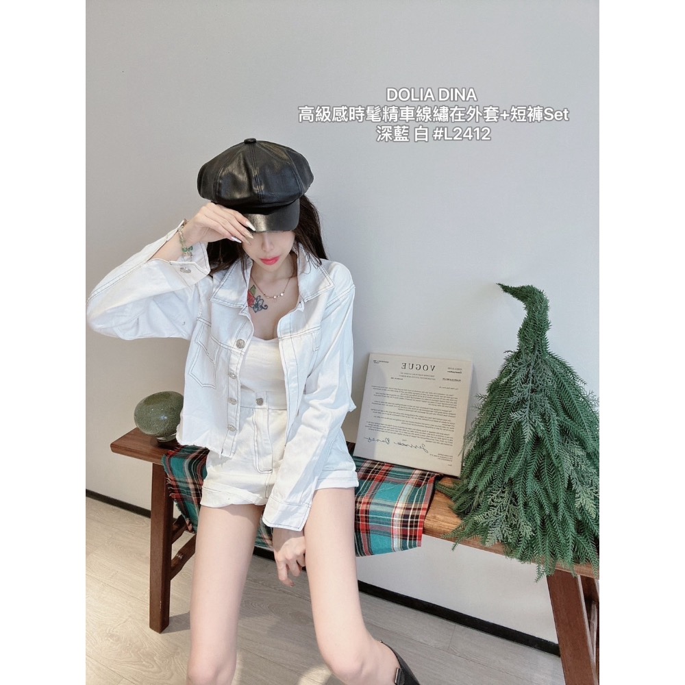 Q Barbie-高級感時髦精車線繡在外套+短褲Set 深藍/白-細節圖10