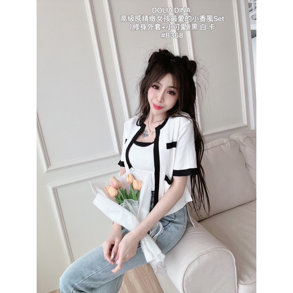 Q Barbie-高級感精緻女孩最愛的小香風Set （修身外套+小可愛） 黑/白/卡-細節圖7