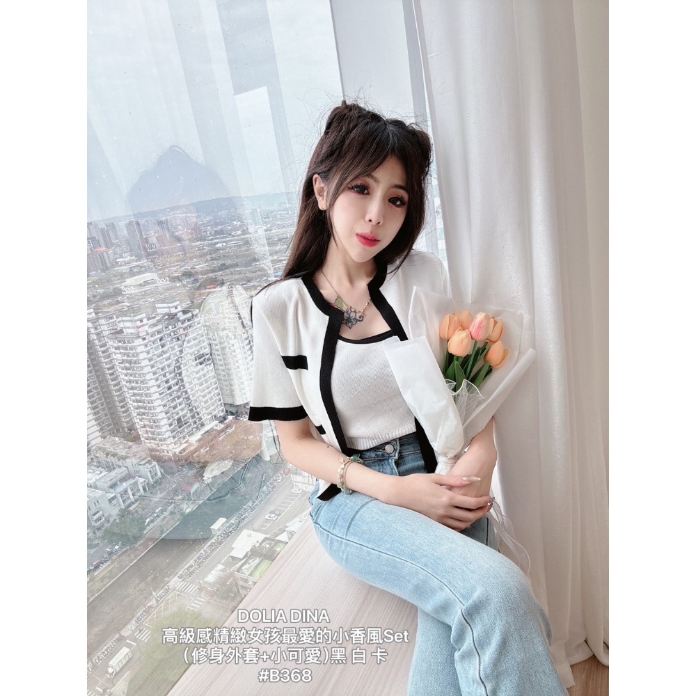 Q Barbie-高級感精緻女孩最愛的小香風Set （修身外套+小可愛） 黑/白/卡-細節圖8