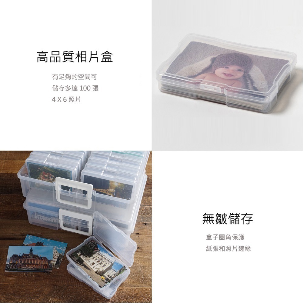 【好室立家-MeinHaus⁺】手提 相片 收納盒 卡片 文具  教具 分格 模型 小物 字卡 收納 照片 保存盒-細節圖4