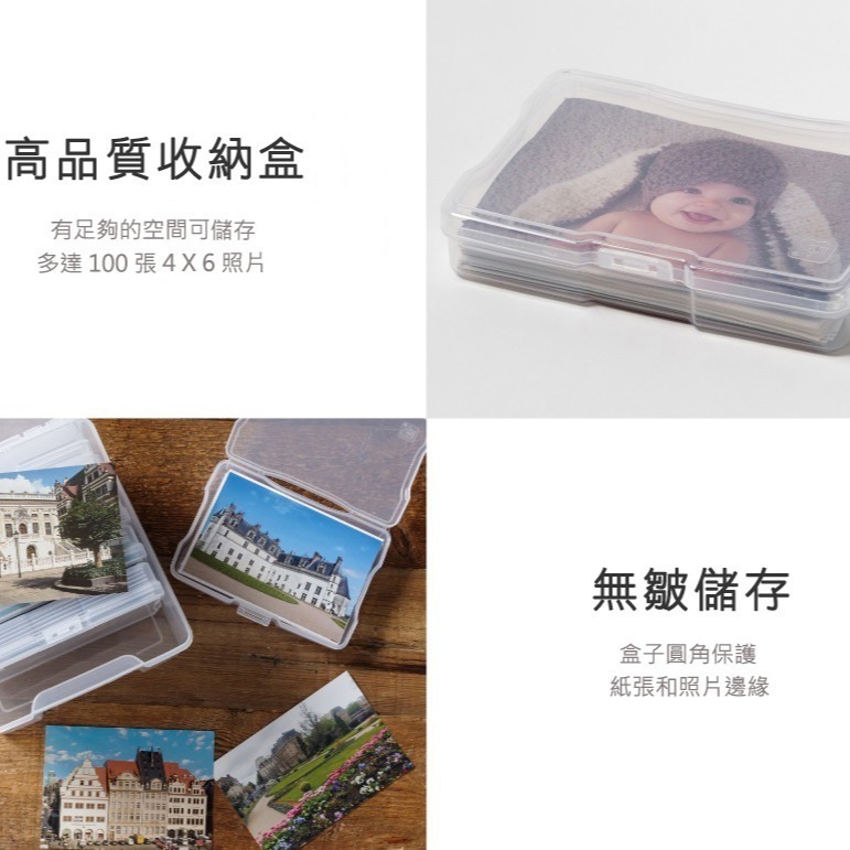 【好室立家-MeinHaus⁺】全新進貨 / 台灣出貨 分格 相片 收納盒 模型 字卡 桌遊 小物 照片 保存 收納-細節圖5